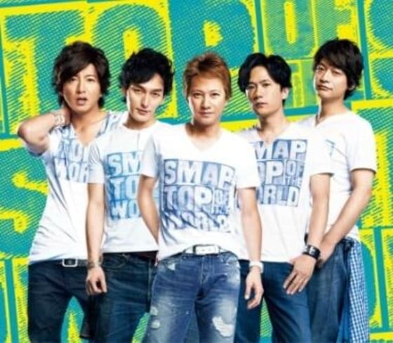 일본 국민그룹 SMAP. ⓒ News1star / SMAP 앨범 재킷