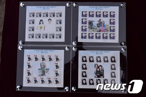 경북 영주시보건소가 제작한 가족사랑 기념우표/사진제공=영주시 ⓒ News1