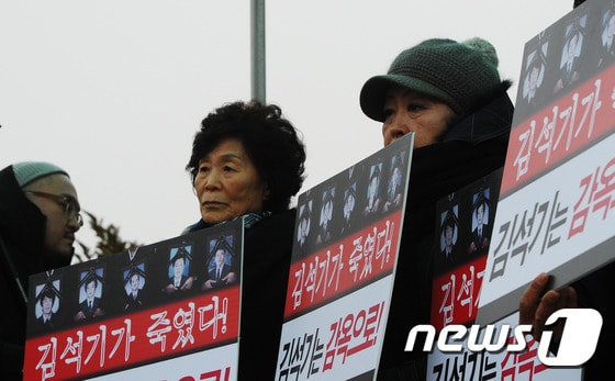 용산참사 7주기 추모위원회 및 유가족들이 17일 오후 경북 경주역 앞에서 20대 총선을 준비중인  김석기 새누리당 예비후보(경주)를 규탄하는 모임을 갖고  있다.2016.1.17/뉴스1 ⓒ News1 이종현 기자