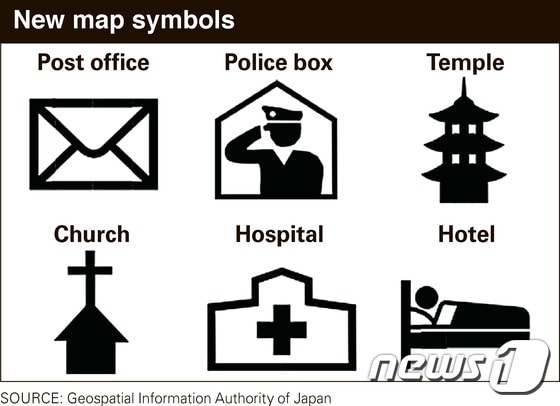 출처 일본 국토지리원(GSI) ⓒ News1