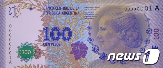 아르헨티나 100페소 지페에 에바 페론(애칭 에비타)의 얼굴이 그려져 있다. ⓒ AFP=뉴스1
