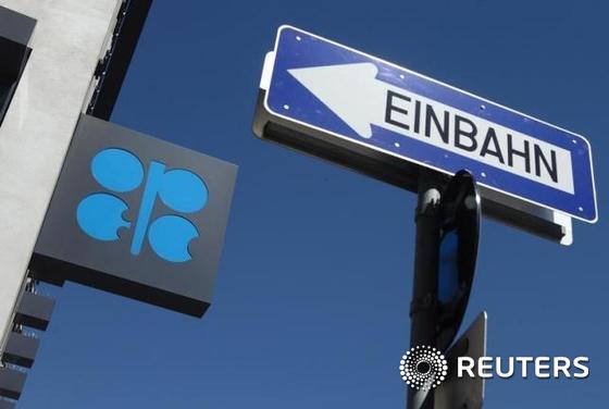 오스트리아 빈에 위치한 석유수출국기구(오펙·OPEC) 본부. ⓒ 로이터=뉴스1