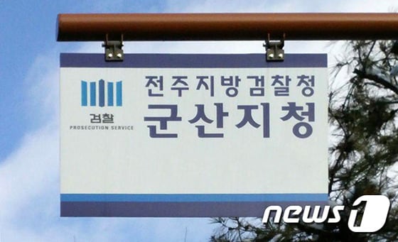 ⓒ News1 김대웅 기자