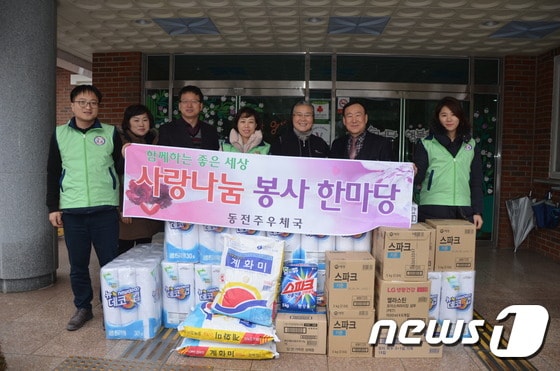 동전주우체국은 29일 사회복지시설 2곳에 쌀, 화장지 등 생필품을 전달했다.(사진제공=동전주우체국)ⓒ News1