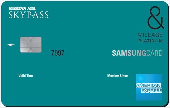 삼성카드가 5일 출시한 항공 마일리지 적립카드. (삼성카드 제공)
