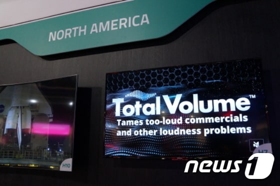 하이센스 H7 TV 시리즈ⓒ News1