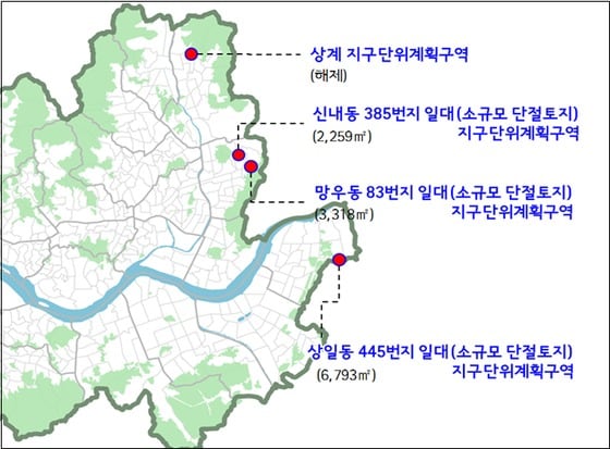 (서울시 제공) ⓒ News1
