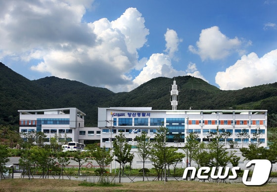경남 양산경찰서 전경.ⓒ News1