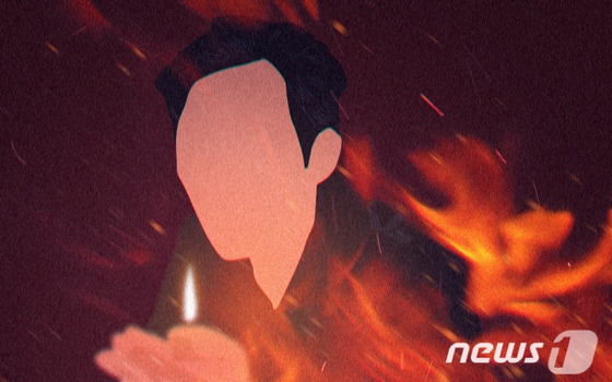 ⓒ News1 DB