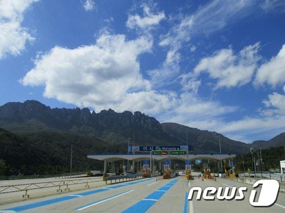 미시령톨게이트 전경.(미시령동서관통도로㈜ 제공) ⓒ News1 엄용주 기자