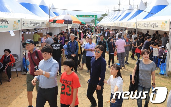 양양송이축제.(뉴스1 DB)