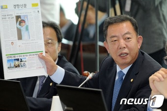 이찬열 의원. ⓒ News1 황희규 기자