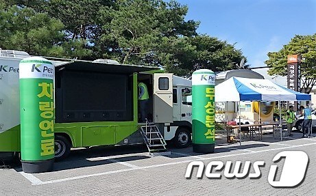 호남고속도로 곡성기차마을휴게소(순천방향)의 차량연료분석 서비스 코너.(곡성군 제공)2016.10.7/뉴스1 ⓒ News1 지정운 기자