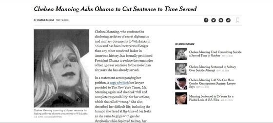 (NYT 캡처) ⓒ 뉴스1