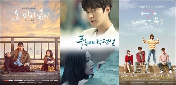 역대급 수목극 대전