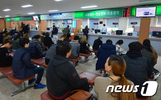 운전면허시험장. 뉴스1 DB