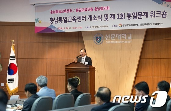 선문대학교는 17일 국제회의실에서 충남통일교육센터 주최 김형석 통일부 차관 특강을 연다.ⓒ News1