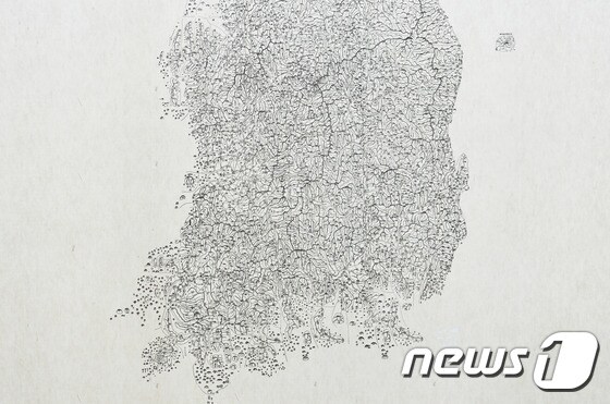 국토지리정보원, 미주 16개국 대상 지명·공간정보 역량강화 프로그램 개최