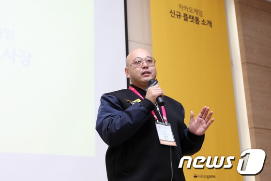 남궁훈 카카오게임즈 대표. ⓒ News1