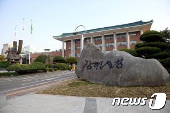 김해시청 전경.2017.2.3./뉴스1 ⓒ News1