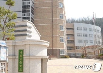 세종 아름초등학교 전경 모습.ⓒ News1