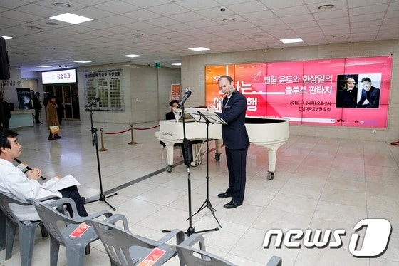 전남대병원 제공ⓒ News1