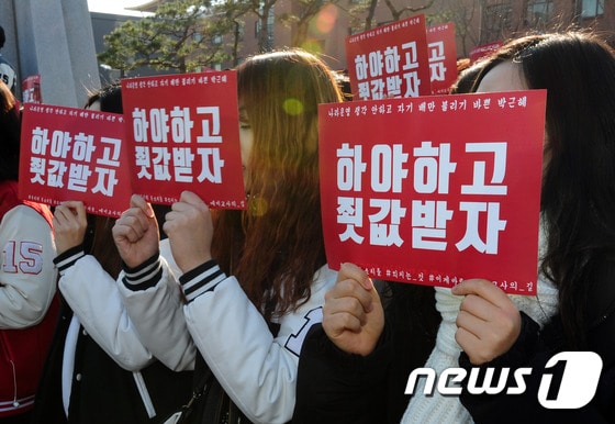 25일 오전 전북 전주시 전주교육대학교에서 전주교대 학생들이 '박근헤 퇴진! 민주주의 수호! 전주교육대학교 동맹휴업 및 공동행동' 기자회견을 하고 있다. 전주교대 총학생회에 따르면 이날 총학생회 등 400여명이 이번 공동휴업을 하며 수업 대신 시국 골든벨 등의 다양한 문화행사 후 오후2시에 학교에서 한옥마을을 거쳐 풍남문광장까지 행진을 할 예정이다.2016.11.25/뉴스1 ⓒ News1 문요한 기자