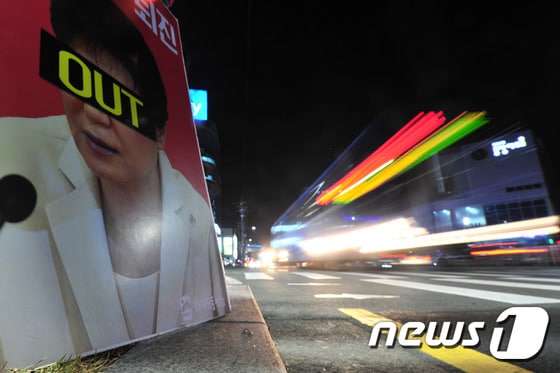 민주노총 포항지부와 포항환경운동연합 등 박근혜 대통령 하야 촉구 운동본부 회원들이 28일 포항시 북구 육거리 교차로에서 하야 촉구 집회를 이어가고 있다.이들 단체들은 박 대통령이 하야할 때까지 집회를 계속 이어갈 것이라고 밝혔다.2016.11.28/뉴스1 ⓒ News1 최창호 기자