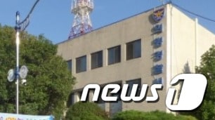 의령경찰서 ⓒ News1 DB