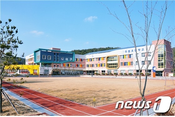 2016년 대한민국 녹색건축대전 최우수 건물로 선정된 울주군 두동초등학교.ⓒ News1