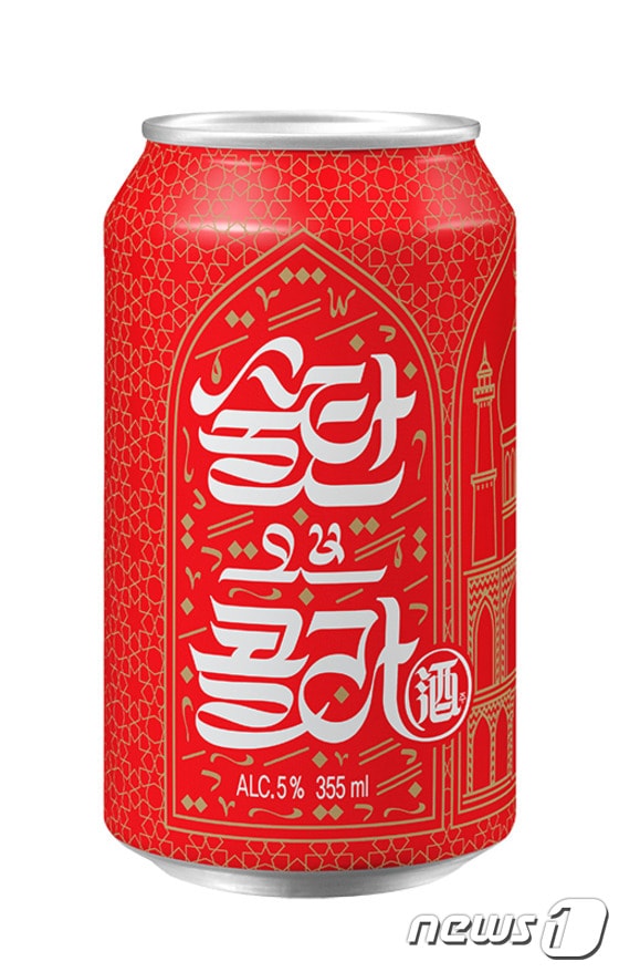 보해양조가 '19금 콜라'를 표방하며 출시한 '술탄오브콜라酒'. 대중에게 익숙한 콜라 맛에 스코틀랜드산 위스키 원액을 첨가해 톡톡 쏘는 청량감에 고급 풍미가 특징이다.(보해양조 제공) 2016.11.7ⓒ News1