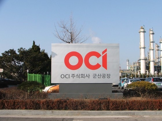 OCI 군산공장.ⓒ News1