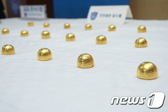 210g짜리 둥근 소형 금괴(자료사진) ⓒ News1 