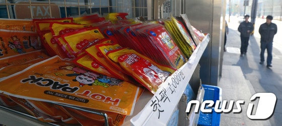 ⓒ News1 최현규 기자