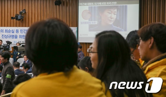 세월호 유가족들이 14일 서울 여의도 국회에서 열린 '박근혜 정부의 최순실 등 민간인에 의한 국정농단 의혹사건 진상규명을 위한 국정조사특별위원회 청문회'를 방청하고 있다. 2016.12.14 ⓒ 뉴스1 허경 기자