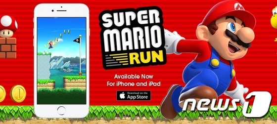 슈퍼마리오 런.ⓒ News1(출처: 닌텐도 홈페이지)