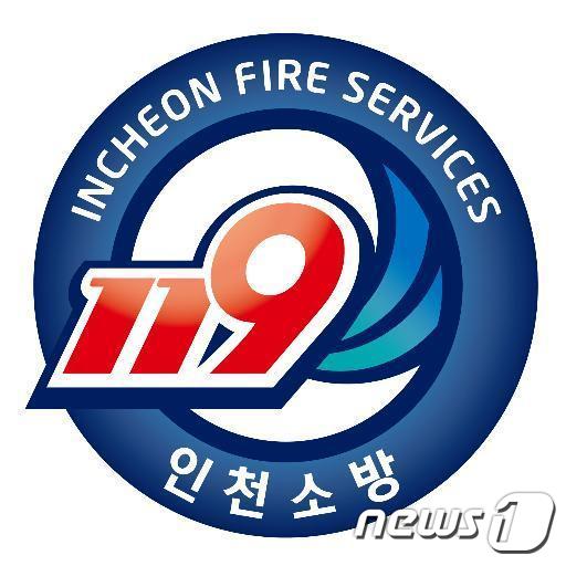 인천소방본부 / 뉴스1