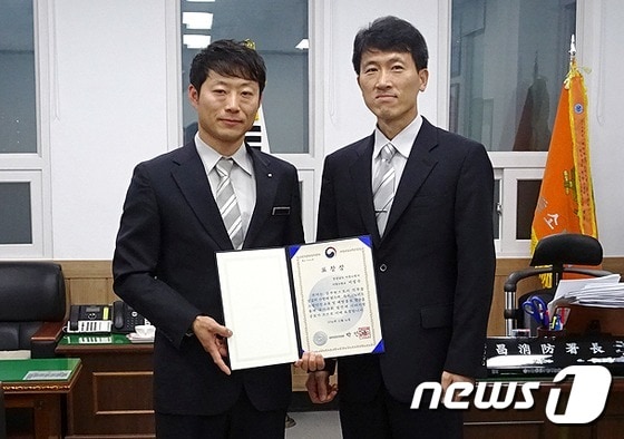 경남 거창소방서 이정수 소방교는 지난 22일 소방안전교육 및 예방홍보 활동에 기여한 공적을 인정받아 국민안전처 장관상’을 수상했다(거창소방서 제공) ⓒ News1 이철우 기자