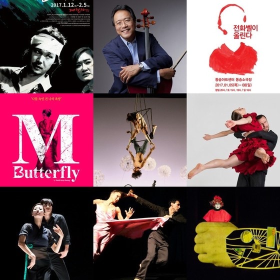 2017 공연 예정 작품 ⓒ News1
