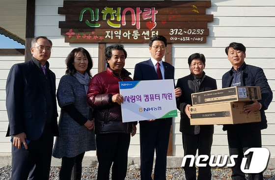 5일 농협 영월군지부(지부장 이재인)와 한반도농협이 강원 영월 신천사랑지역아동센터에서 센터 관계자에게 PC를 전달하고 있다. (영월농협 제공) 2016.12.5./뉴스1 ⓒ News1 하중천 기자