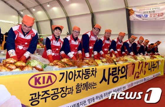 (기아차 광주공장 제공) ⓒ News1