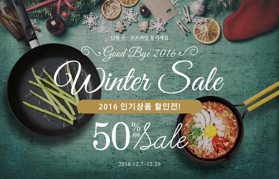 자료제공 = 락앤락. ⓒ News1