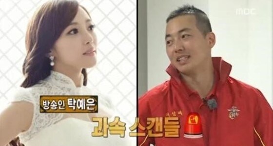 탁예은 이성배 이혼 소식이 전해진 가운데 이들의 결혼 과정 또한 주목받고 있다.  ⓒ News1star / MBC &#39;일밤-진짜 사나이2&#39; 캡처