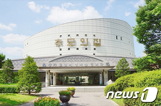 수원연화장 ⓒ News1