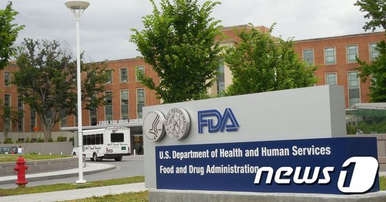 미 식품의약품청(FDA)ⓒAFP= News1