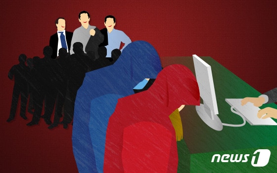 ⓒ News1 DB