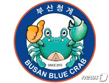 부산청계 상표. (부산시 제공)ⓒ News1