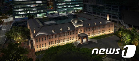 동아대 석당박물관  ⓒ News1