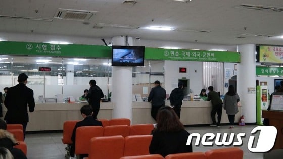 자료사진/뉴스1ⓒ News1 