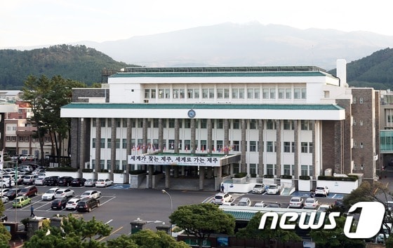 제주도청사ⓒ News1
